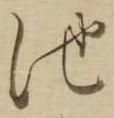 池 위치 확인됨