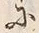 文字浅