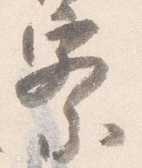 察の位置