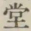 𡨸堂