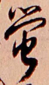 蛍 위치 확인됨