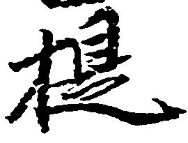 㐌定位提