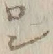 “ン”字
