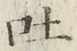 「吐」字