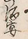 字宴