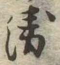 未割り当ての位置