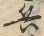 位置 確認된 兵