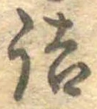 詰 위치 확인됨