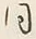 Character 同