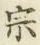 文字宗