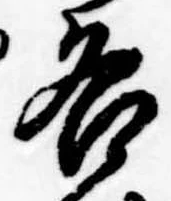 位置定マレル各