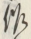 字作