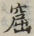 窟の位置