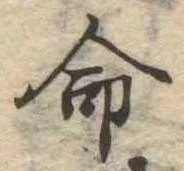 Located 命