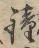 鐘 위치 확인됨
