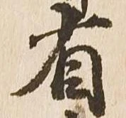 省 위치 확인됨
