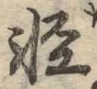 未割り当ての位置