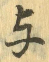 位置 確認된 未指定