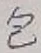 文字包