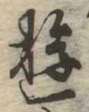 位置 確認된 遊