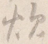 炊 위치 확인됨