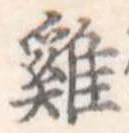 Located Unassigned