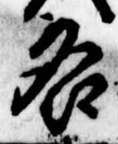 位置定マレル各