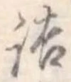 詰 위치 확인됨