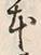 Character 本