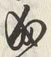 Chữ 南