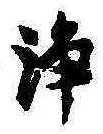 Đã định vị Chưa gán