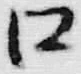 “口”字