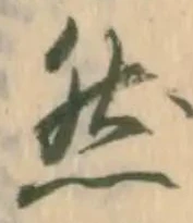 評の位置