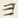 字ヨ