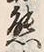 𡨸赤