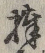 棒 위치 확인됨