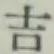 字吉