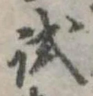 試 위치 확인됨