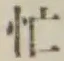 Character 忙