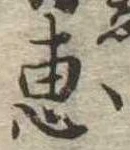 㐌定位𣗓檊