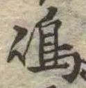 Located 島