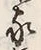 “臣”字