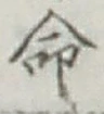 Chữ 命