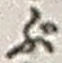 Chữ ぶ
