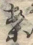 已定位案