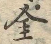Located 金