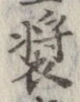 位置 確認된 未指定