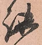謐 위치 확인됨