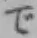 文字で