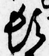 頓 위치 확인됨